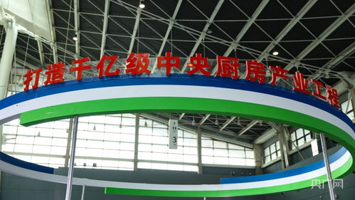 签约343.43亿元 2023年河北省农产品加工业发展大会圆满召开
