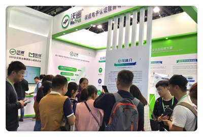 沃通参展第六届世界互联网大会,大力推动国密证书应用产业发展