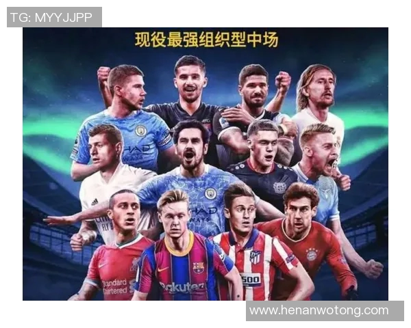 足坛最强中场盘点 足坛最强中场盘点