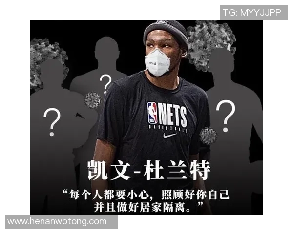 篮网因一项大胆决定登上热搜榜首,球迷纷纷热议此举的深远影响 篮网因一项大胆决定登上热搜榜首,球迷纷纷热议此举的深远影响